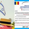 Intrarea în Israel, condiționată din 2025 de autorizație electronică de călătorie. Cum pot obține românii documentul (…)